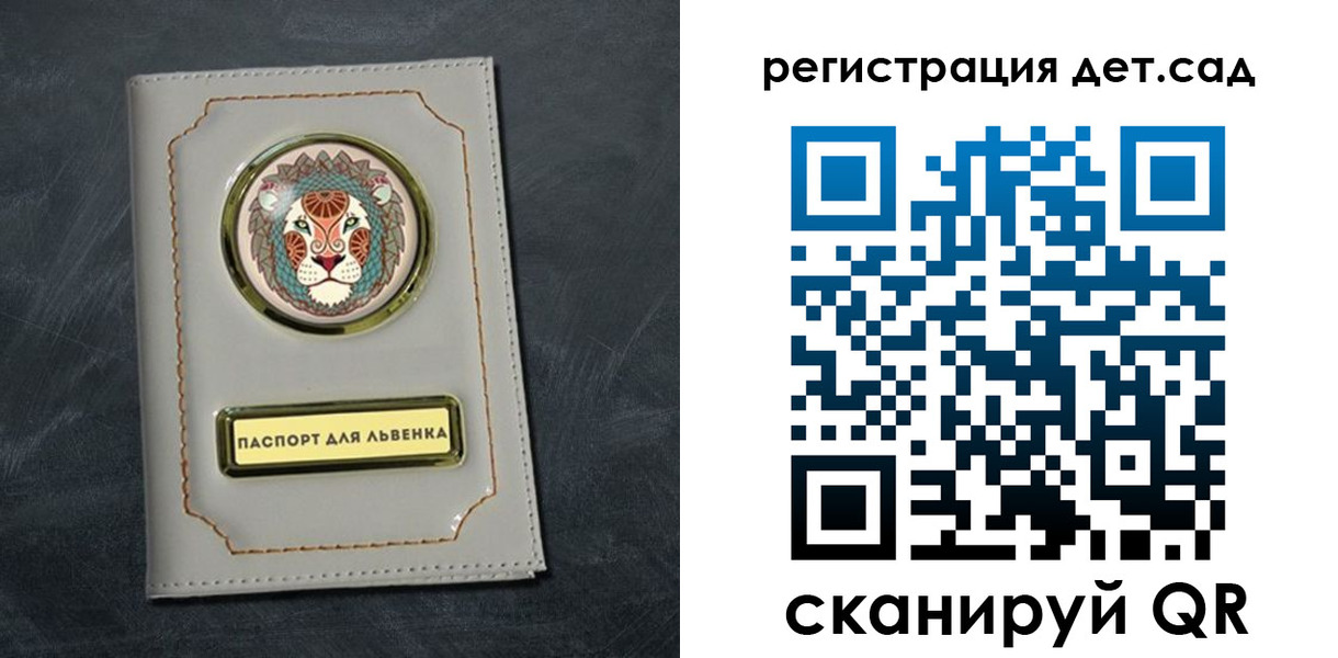 временная регистрация гарантия в Находке